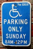 画像1: dp-210801-34 Road Sign / PARKING ONLY SUNDAY 8 AM-12 PM