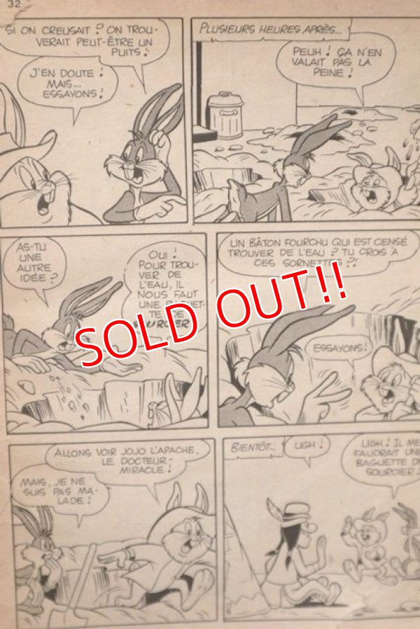 画像3: ct-210901-18 Bugs Bunny / 1971 French Comic