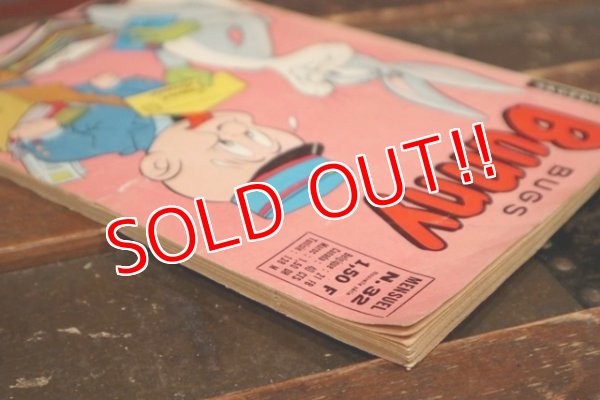 画像10: ct-210901-18 Bugs Bunny / 1971 French Comic