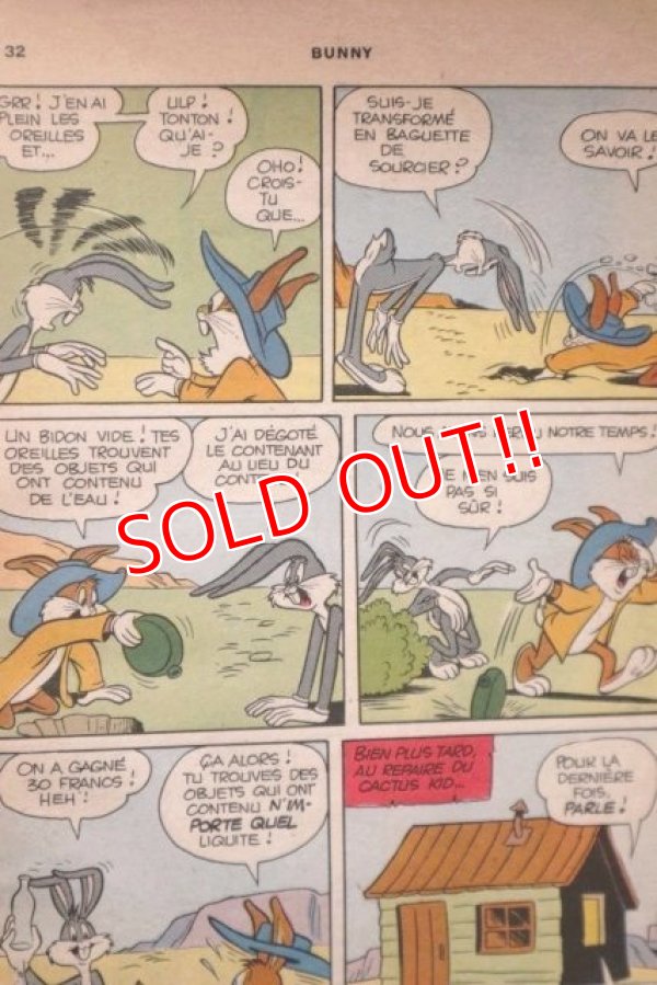 画像5: ct-210901-18 Bugs Bunny / 1971 French Comic