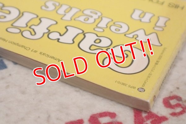 画像6: ct-210501-94 Garfield / 1982 Comic "Garfield weigh in"