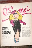 画像6: ct-210801-86 THE ELECTRIC CAMPANY MAGAZINE / "Miss Piggy" February1981