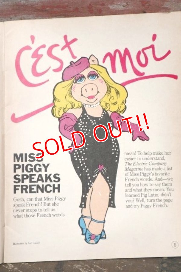 画像6: ct-210801-86 THE ELECTRIC CAMPANY MAGAZINE / "Miss Piggy" February1981