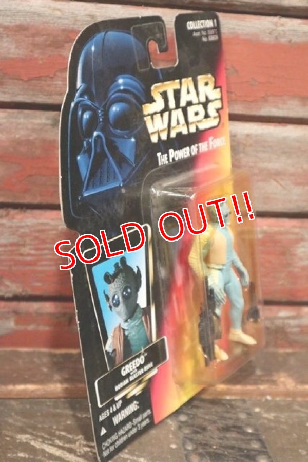 画像4: ct-211001-43 STAR WARS / POTF GREEDO with RODIAN BASTER RIFLE Orange (Red) 8 Card