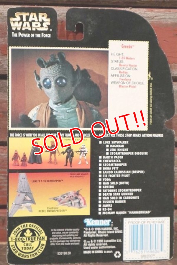 画像6: ct-211001-43 STAR WARS / POTF GREEDO with RODIAN BASTER RIFLE Orange (Red) 8 Card