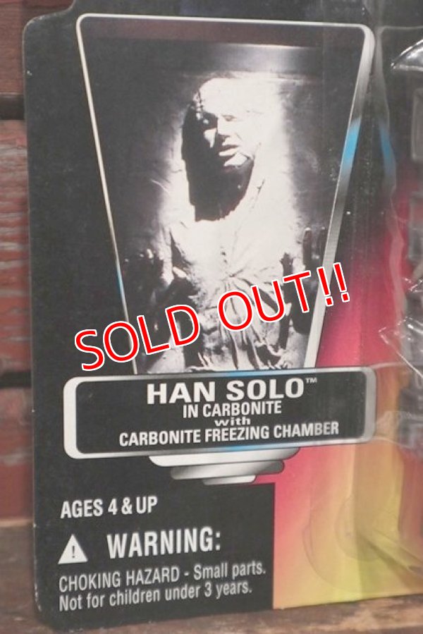 画像3: ct-211001-43 STAR WARS / POTF HAN SOLO IN CARBONITE with CARBONITE FREEZING CHAMBER