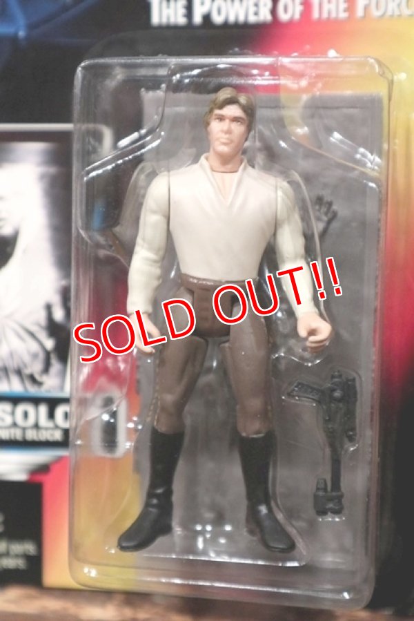 画像2: ct-211001-43 STAR WARS / POTF HAN SOLO IN CARBONITE BLOCK