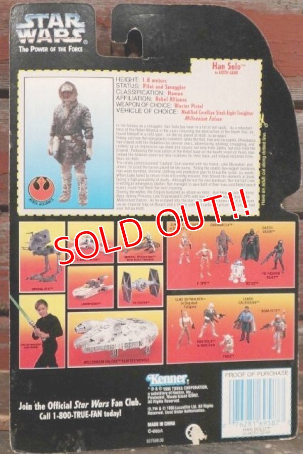 画像5: ct-211001-43 STAR WARS / POTF HAN SOLO in HOTH GEAR