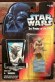 画像2: ct-211001-43 STAR WARS / POTF YODA with Jedi Trainer Backpack and Gimer Stick!