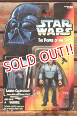 画像: ct-211001-43 STAR WARS / POTF LANDO CALRISSIAN with Heavy Rifle and Blaster Pistol