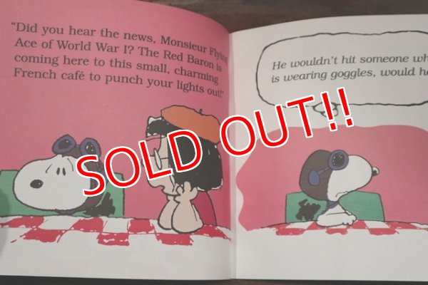 画像3: ct-211101-47 A Flying Ace Needs Lots of Root Beer / 1998 Picture Book