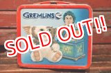 画像: ct-211210-55 GREMLiNS / Aladdin 1984 Metal Lunchbox