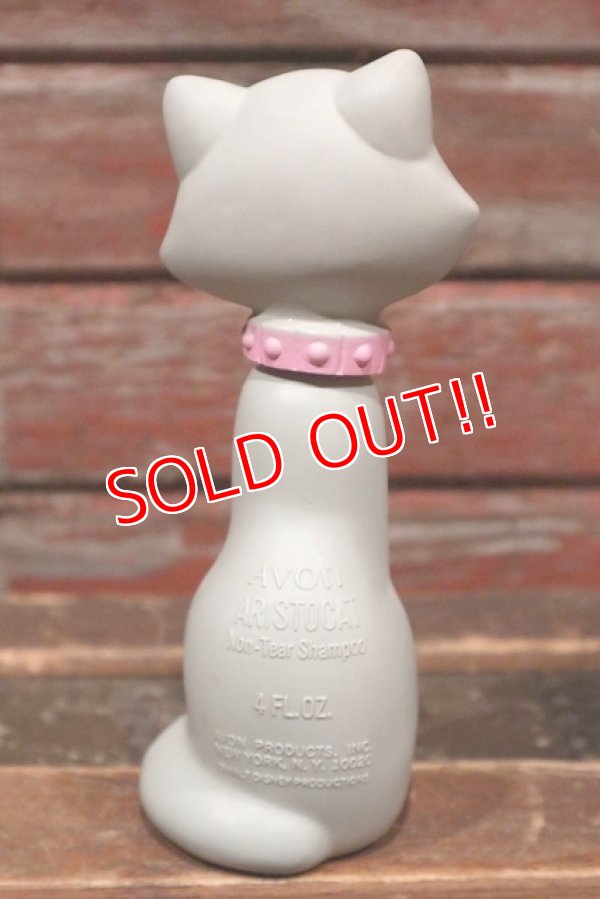 画像5: ct-211210-36 The Aristocats / AVON 1960's Duchess Shampoo Bottle