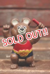 画像: ct-211210-16 Misha Bear / 1979 PVC Figure