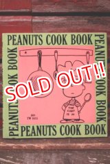 画像: ct-211201-108 PEANUTS / 1970's Cook Book