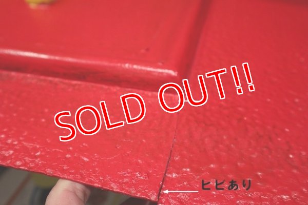 画像11: dp-220201-32 McDonald's / 1970's-1980's Plastic Store Sign