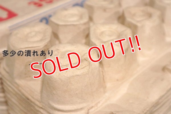 画像12: dp-220201-83 miller MILK HOUSE / Vintage Egg Case (※10個セット)