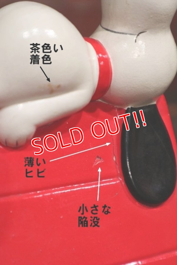 画像9: ct-220201-18 Snoopy / Determined 1970's Coin Bank "Snoopy House"