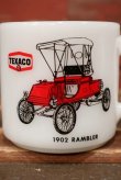 画像2: kt-220301-04 TEXACO / Federal 1970's Milk Glass Mug