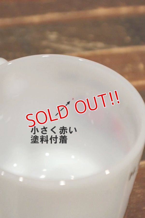 画像7: kt-220301-05 TEXACO / Federal 1970's Milk Glass Mug