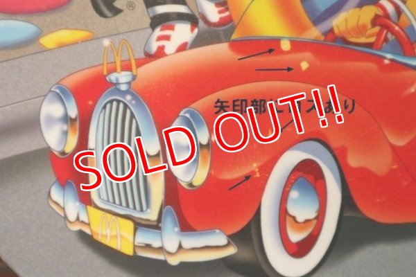 画像3: ct-220301-05 【JUNK】McDonald's / 1998 Collectors Plate "To Go"