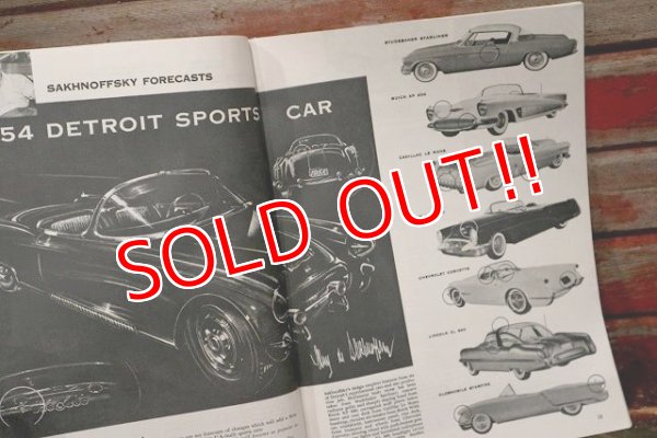 画像2: dp-220301-31 CARS / September 1953 Magazine