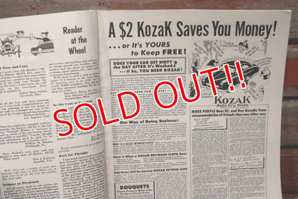 画像3: dp-220301-31 CARS / September 1953 Magazine