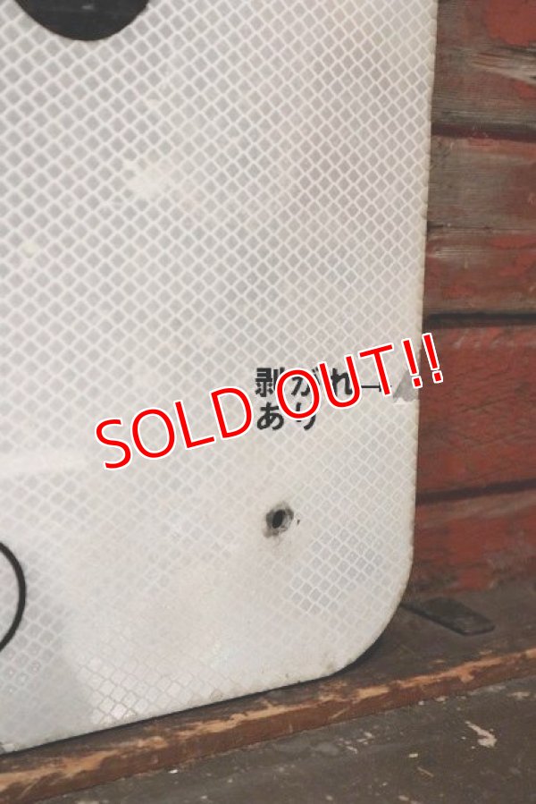 画像5: dp-220401-34 Pizza Hut / Road Sign