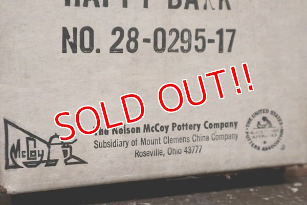 画像7: dp-220401-39 McCOY POTTERY / 1970's Smiley Face Coin Bank