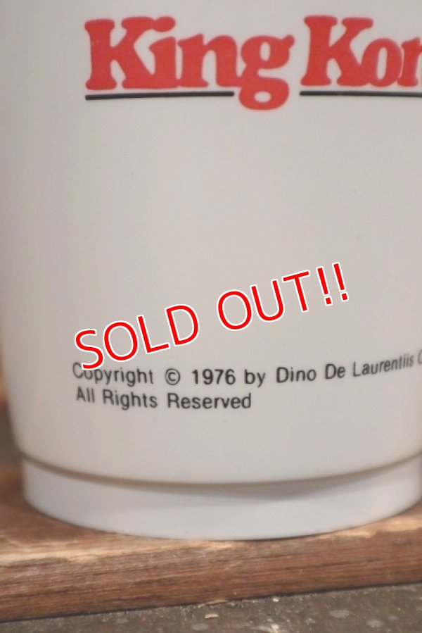 画像5: ct-220401-47 King Kong / 1976 Plastic Cup