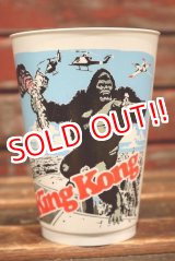 画像: ct-220401-47 King Kong / 1976 Plastic Cup