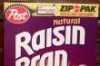 画像3: dp-220401-78 Psot × The California Raisins / Natural Raisin Bran 1988 Cereal Box