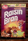 画像1: dp-220401-78 Psot × The California Raisins / Natural Raisin Bran 1988 Cereal Box