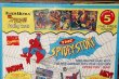 画像4: ct-220401-78 SPIDER-MAN / Ralston Foods 1995 Cereal Box