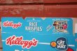 画像4: ct-220401-78 Kellogg's / RICE KRISPIES 1995 THE CAT IN THE HAT Cereal Box