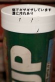 画像8: dp-220401-279 7up / Thermo-Serv 1970's Plastic Tumbler