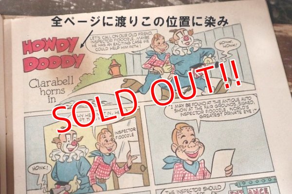 画像5: ct-220401-01 Howdy Doody / DELL 1950 Comic