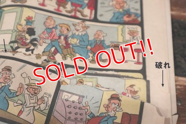 画像7: ct-220401-01 Howdy Doody / DELL 1950 Comic