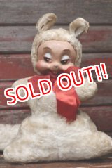 画像: ct-220501-42 My-Toy / 1960's Squirrel Rubber Face Plush Doll