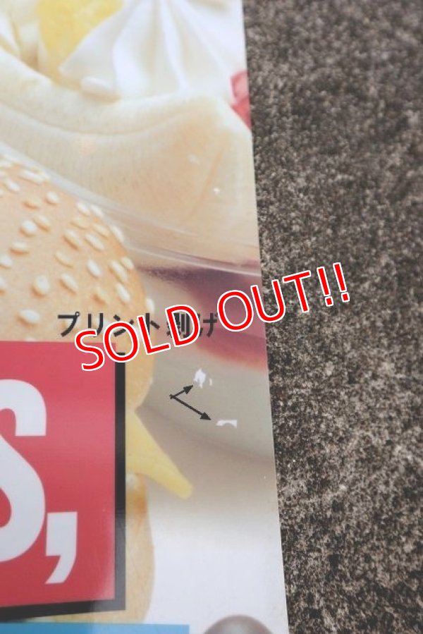 画像7: dp-220501-69 Dairy Queen / 1996 Translite "FOR HOT EATS, COOL TREATS"