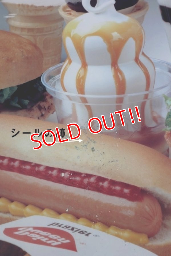 画像10: dp-220501-69 Dairy Queen / 1996 Translite "FOR HOT EATS, COOL TREATS"