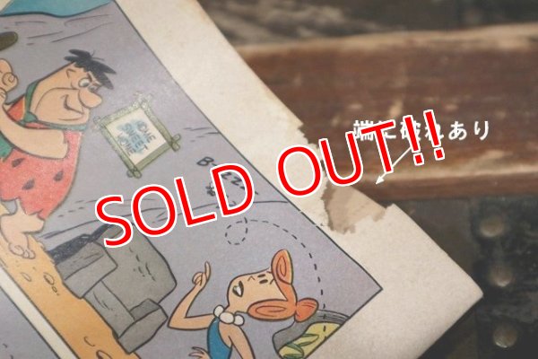 画像7: ct-220401-01 THE FLINTSTONES / DELL 1962 Comic