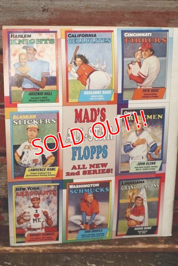 画像6: ct-210801-83 MAD Magazine / July 1990