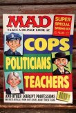 画像1: ct-210801-83 MAD Magazine / 1983 SUPER SPECIAL