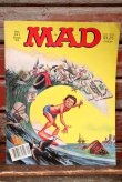 画像1: ct-210801-83 MAD Magazine / September 1983