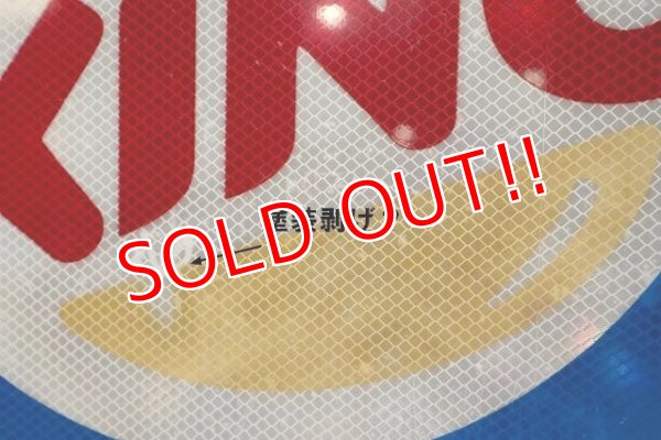 画像3: dp-220501-49 BURGER KING / Road Sign