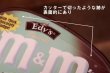 画像7: ct-220601-01 Mars / M&M's 2000's Edy's Mint Ice Cream Box
