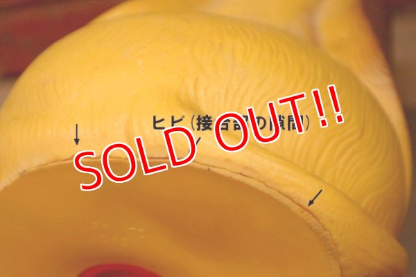 画像8: ct-220601-87 MY TOY INC, 1971 Sad Eye Crying Dog Coin Bank