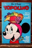 画像1: ct-220401-109 Walt Disney's TOPOLINO (Mickey Mouse) / 11992 Comic