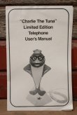 画像11: ct-220719-46 Star-Kist / Charlie the Tuna 1987 Phone (Box)